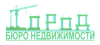 Бюро Недвижимости Город