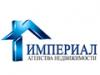 АН "Империал"