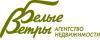 Белые Ветры