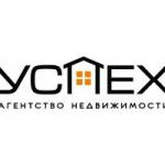 Агентство недвижимости "Успех"