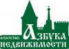 Агентство "Азбука Недвижимости"