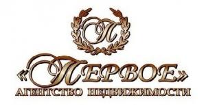 "Первое" агенство недвижимости