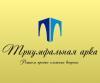 АН Триумфальная арка