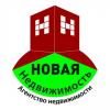 АН Новая недвижимость