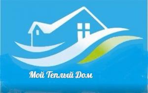 АН Мой Теплый дом