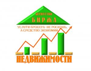 Биржа недвижимости