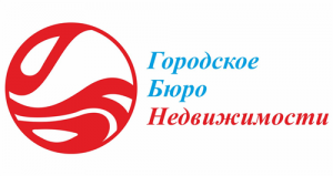 "Городское Бюро недвижимости"