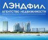Агентство недвижимости Лэндфил