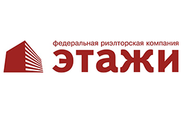 Этажи
