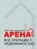 Арена