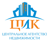 Агентство недвижимости "ЦИК"