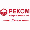 РЕКОМ недвижимость Тюмень