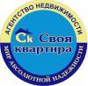 Агентство недвижимости "Своя квартира"