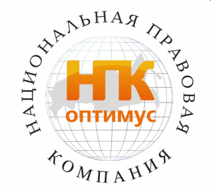 НПК ОПТИМУС