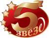 Квартирное агентство "5 звёзд"