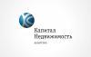 Капитал-недвижимость