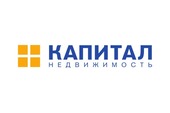 КАПИТАЛ НЕДВИЖИМОСТЬ
