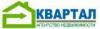 Агентство недвижимости "Квартал"