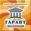 Гарант-недвижимость