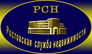 Ростовская Служба Недвижимости+