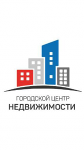 Городской Центр Недвижимости