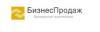 Бизнес-брокерское агентство "Бизнес Продаж"