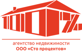 Агентство недвижимости "Сто Процентов"