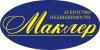 Агентство недвижимости "Маклер"