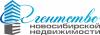 Агентство Новосибирской недвижимости