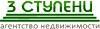 3 ступени (Мытищи)