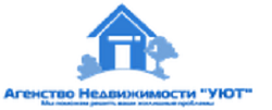 Агенство Недвижимости "УЮТ"
