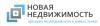 Новая Недвижимость