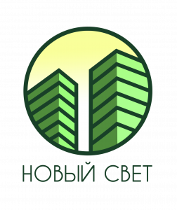 Новый Свет
