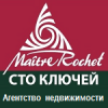 Maitre Rochet. Сто ключей