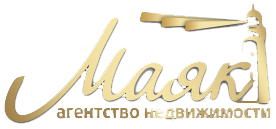 Агентство недвижимости "Маяк"