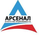 АН Арсенал