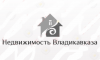 Недвижимость Владикавказа