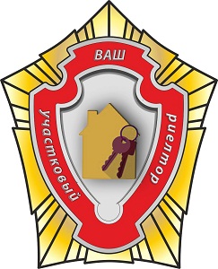 Ваш Участковый Риэлтор