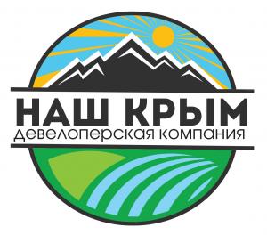 Наш Крым