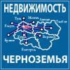 Недвижимость Черноземья