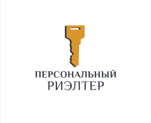 "Персональный риэлтер Недвижимость"