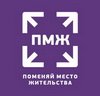 Поменяй Место Жительства