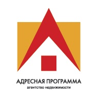 АДРЕСНАЯ ПРОГРАММА