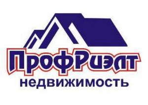 ПрофРиэлт