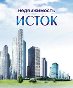 АН Исток