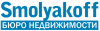 Smolyakoff