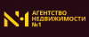 АН Номер Один