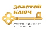 Золотой ключ