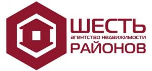 АН Шесть Районов