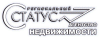 Агентство недвижимости "Региональный Статус"